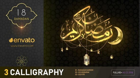 جديد رمضان Videohive - Ramadan Month Greetings 31726425