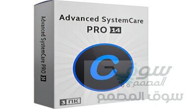 اصدار جديد كامل Advanced SystemCare Pro 14.4.0.277 Multilingual