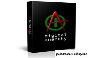 جميع ملحقات موقع Digital Anarchy كاملة