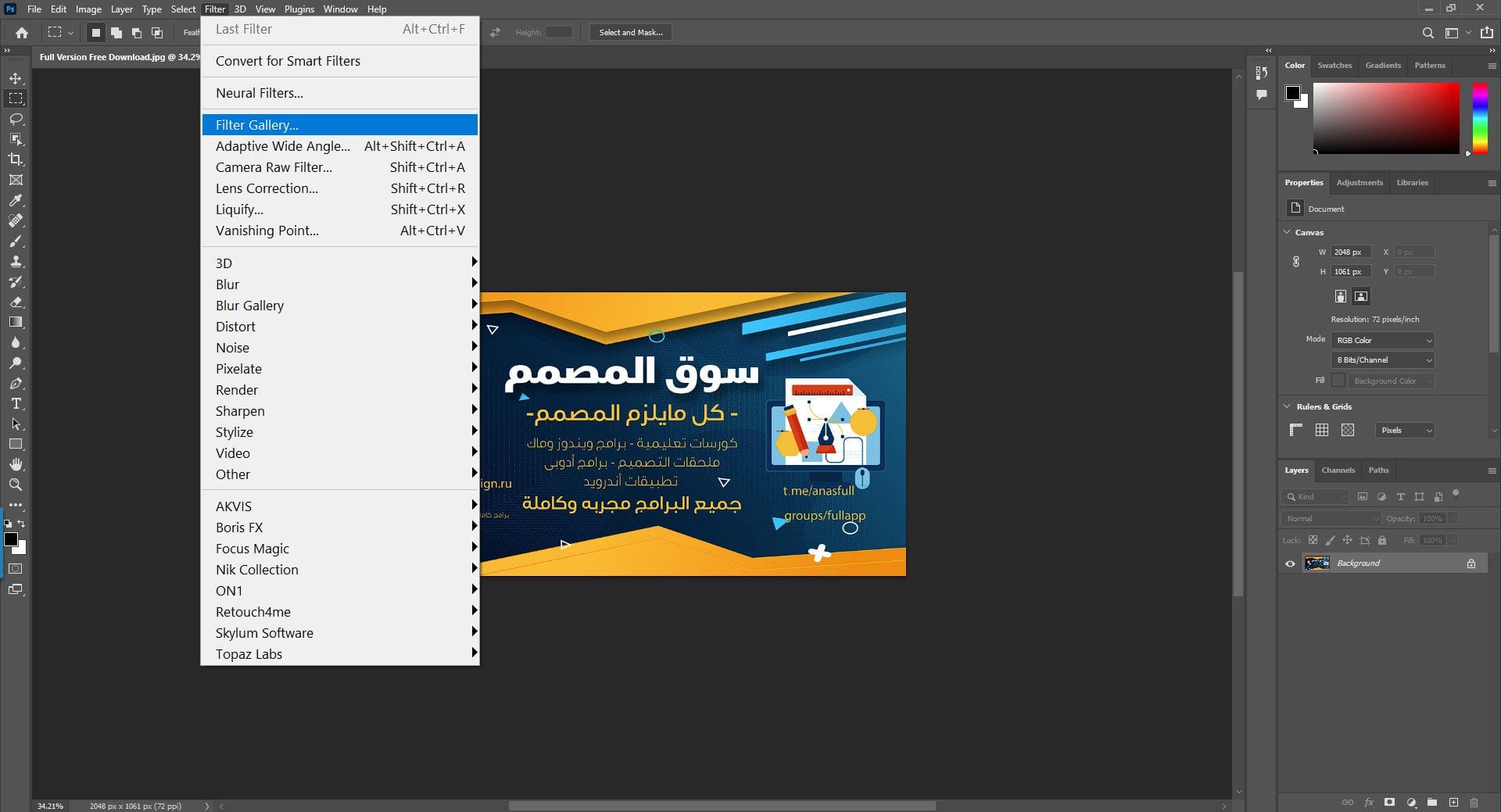 اصدار جديد+التفعيل Adobe Photoshop 2022 v23.2.0.277 (x64) Multilingual +نسخة مفعلة