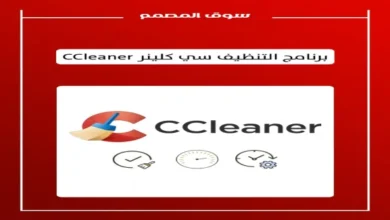 CCleaner 6.02.9938 Free / Professional / Business / Technician Edition Pre-Activated