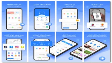 SHAREit: مدير الملفات ومشاركة بدون اعلانات