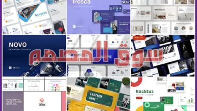 Amazing Presentations Powerpoint Templates