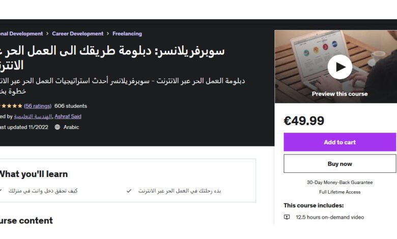 مسودة تلقائية