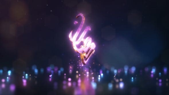 3D Ramadan Kareem Logo Intro 51231627 Videohive