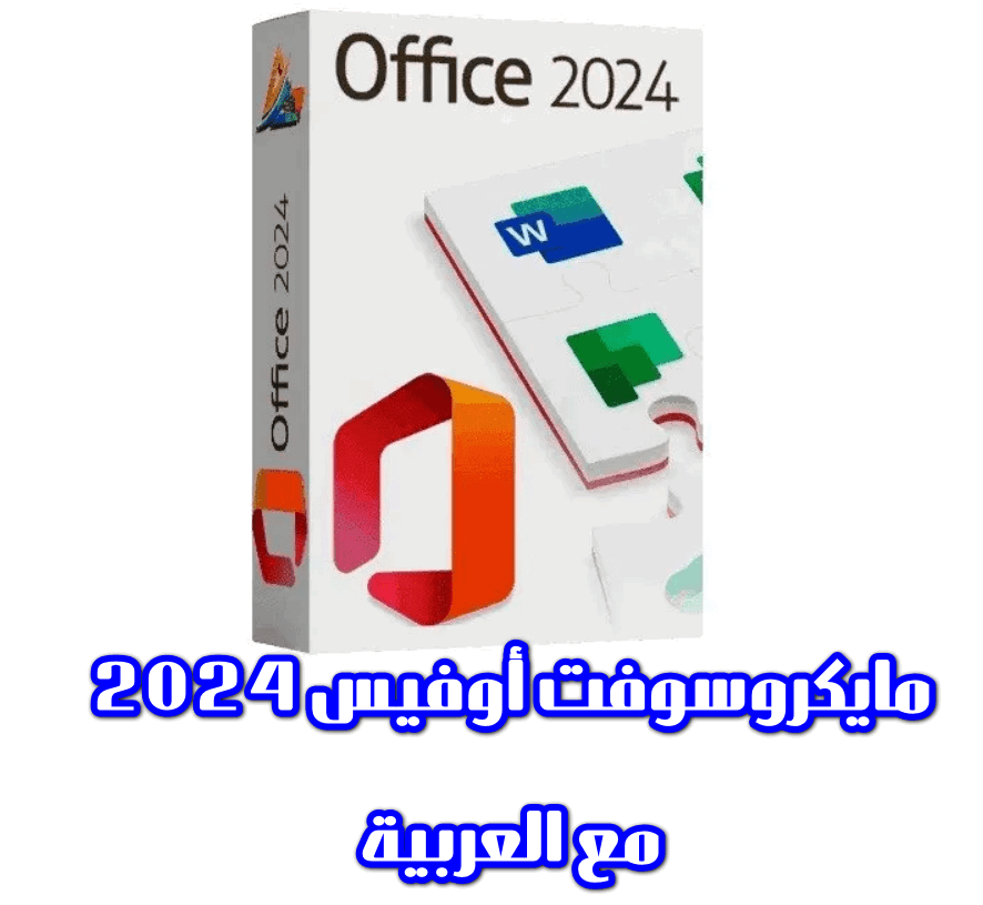 Microsoft Office Professional Plus 2024 VL v2408 Build 17932.20114 (x86/x64) Multilingual