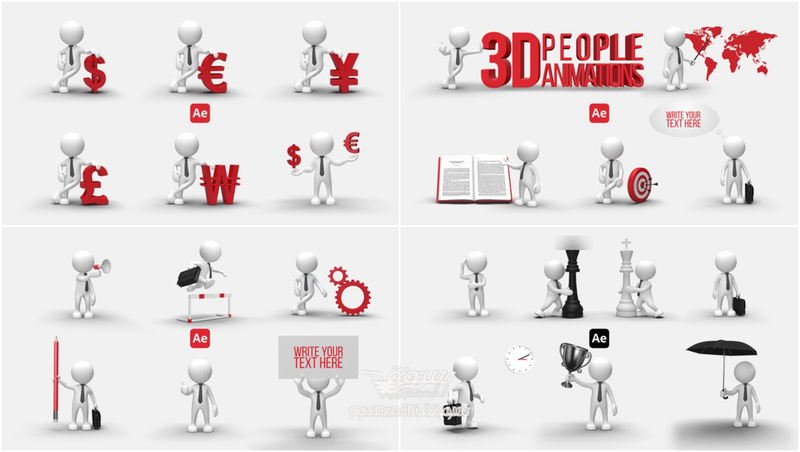 Videohive - 3D People Animations 1-2-3-4