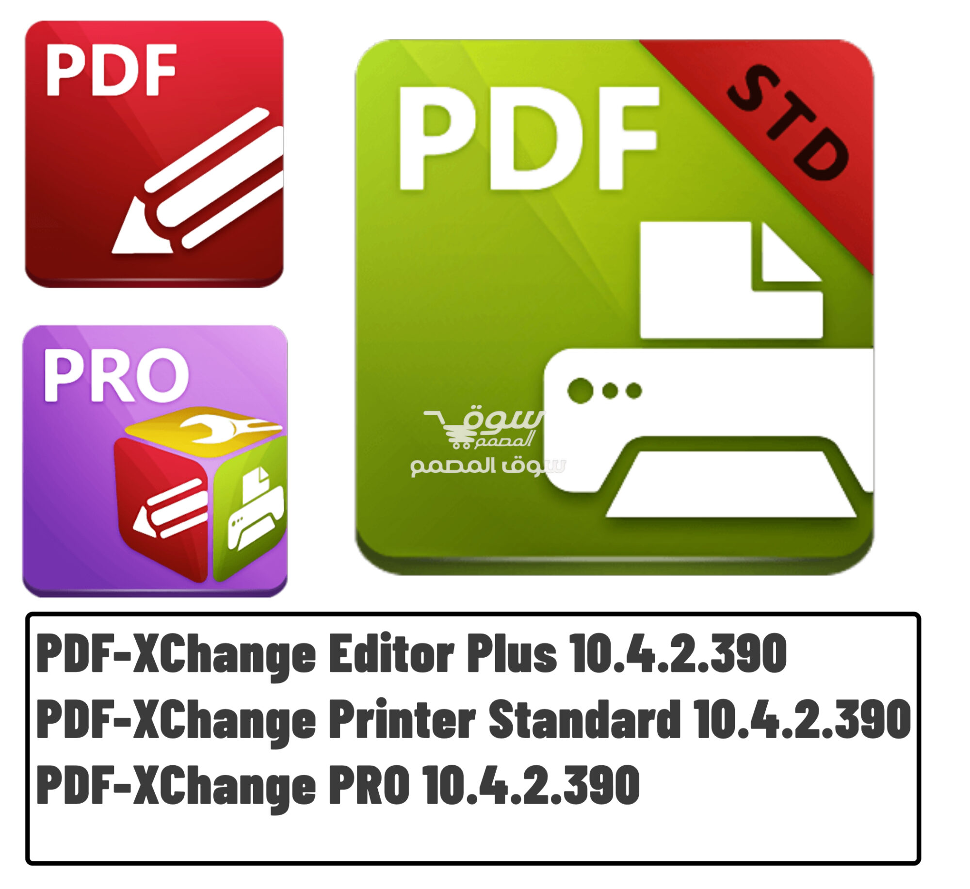 PDF-XChange Editor Plus | Printer Standard | PRO 10.4.2.390 Repack