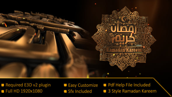 Videohive Gold Ramadan Kareem 21961387