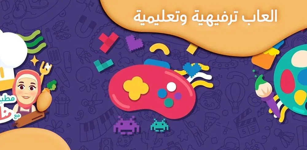 تحميل مهكر لمسة : ألعاب وتعليم للطفل 2024