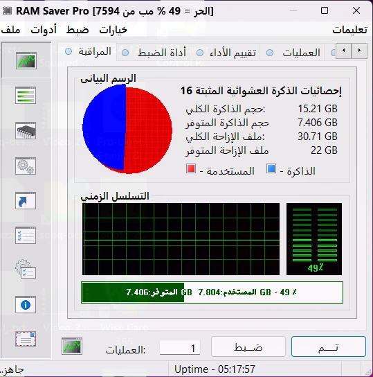 RAM Saver Professional 24.12.1